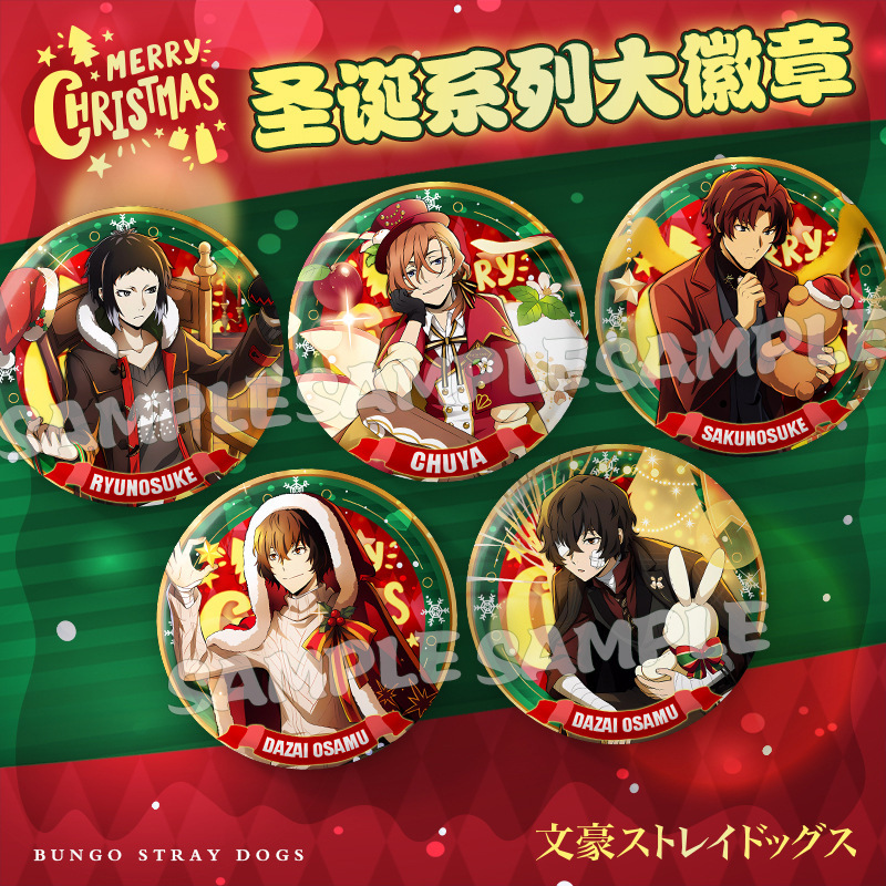 Bungo Stray Dogs anime pin 75mm