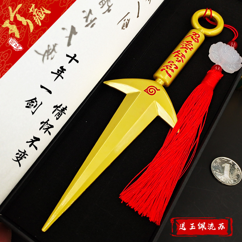 Naruto anime weapon 22cm
