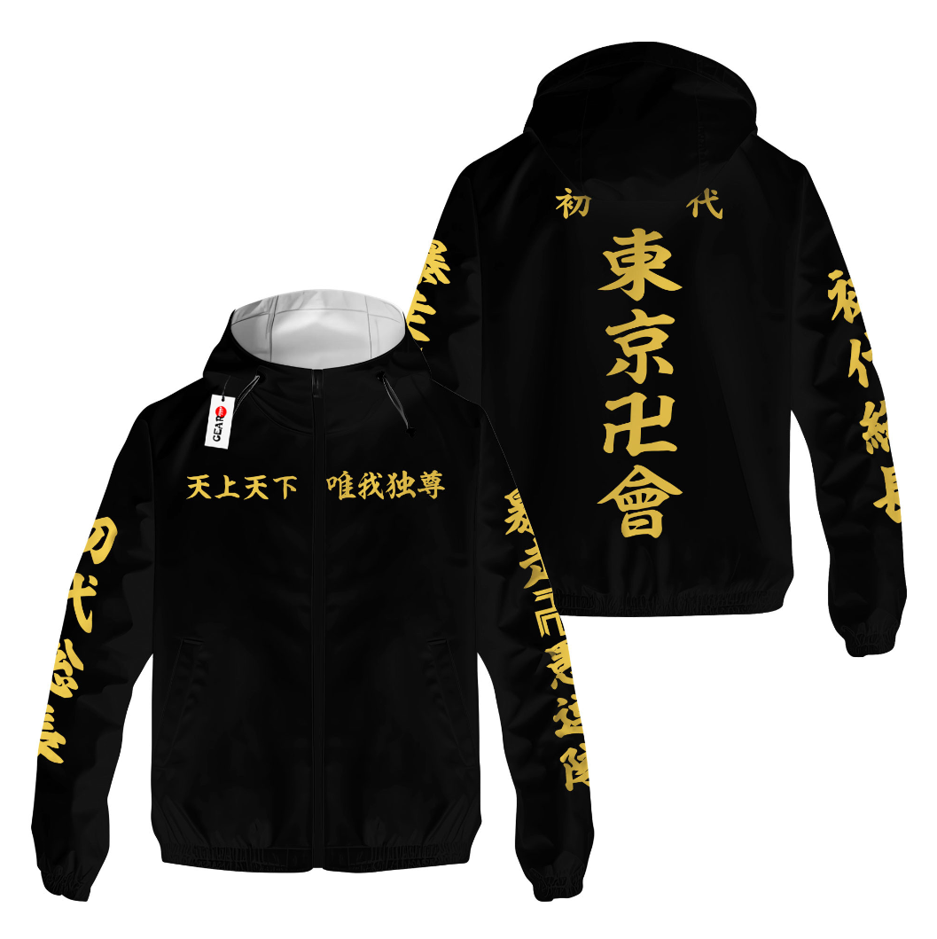 Tokyo Revengers anime Jacket