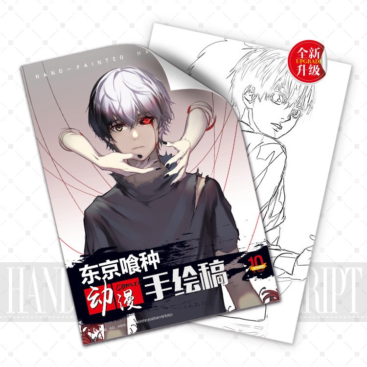 Tokyo Ghoul anime A4 hand drawn manuscript