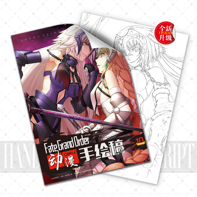 Fate anime A4 hand drawn manuscript