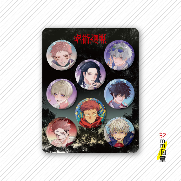 jujutsu kaisen anime pin 32mm set
