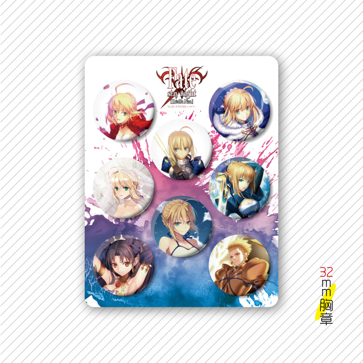Fate anime pin 32mm set