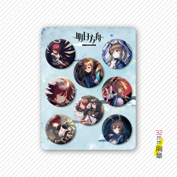 arknights anime pin 32mm set