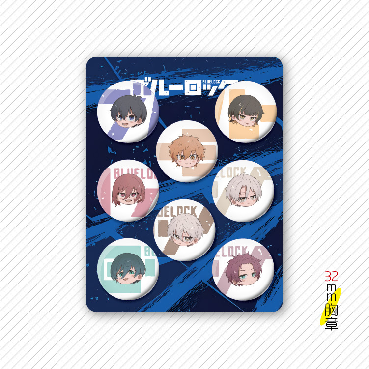 Blue Lock anime pin 32mm set