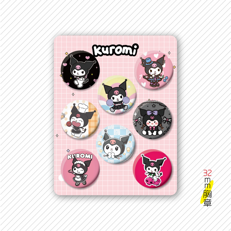 Kurom anime pin 32mm set