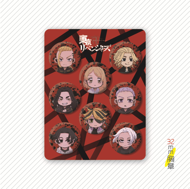 Tokyo Revengers anime pin 32mm set
