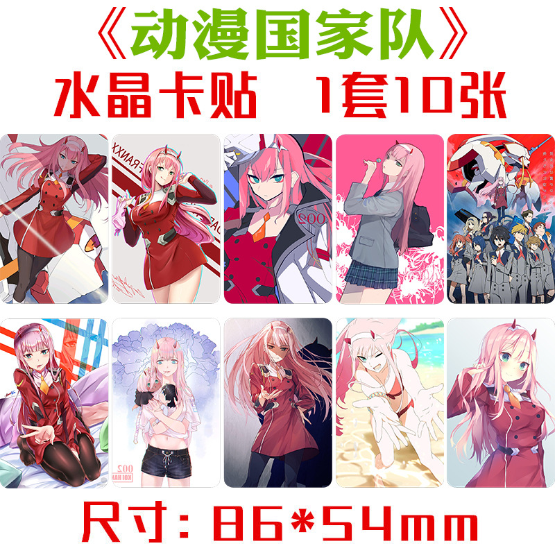 Darling in the franxx anime crystal card sticker 10pcs a set