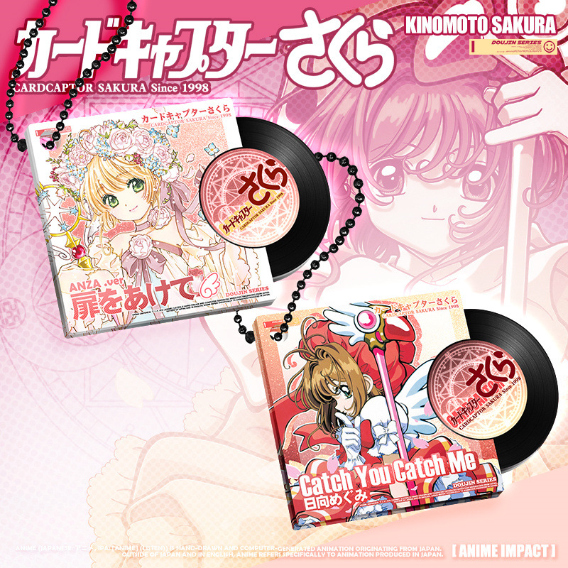 Card Captor Sakura anime keychain