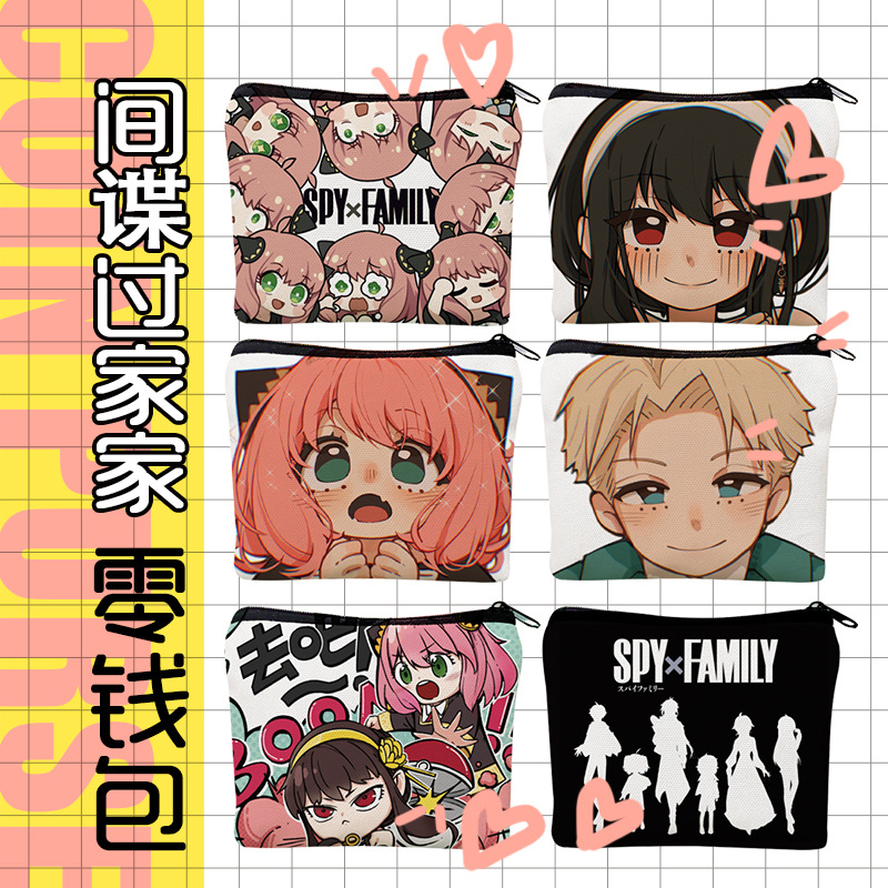 SPY×FAMILY anime wallet 12x10cm