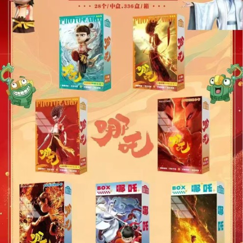 Ne zha anime laser small card 55pcs a set