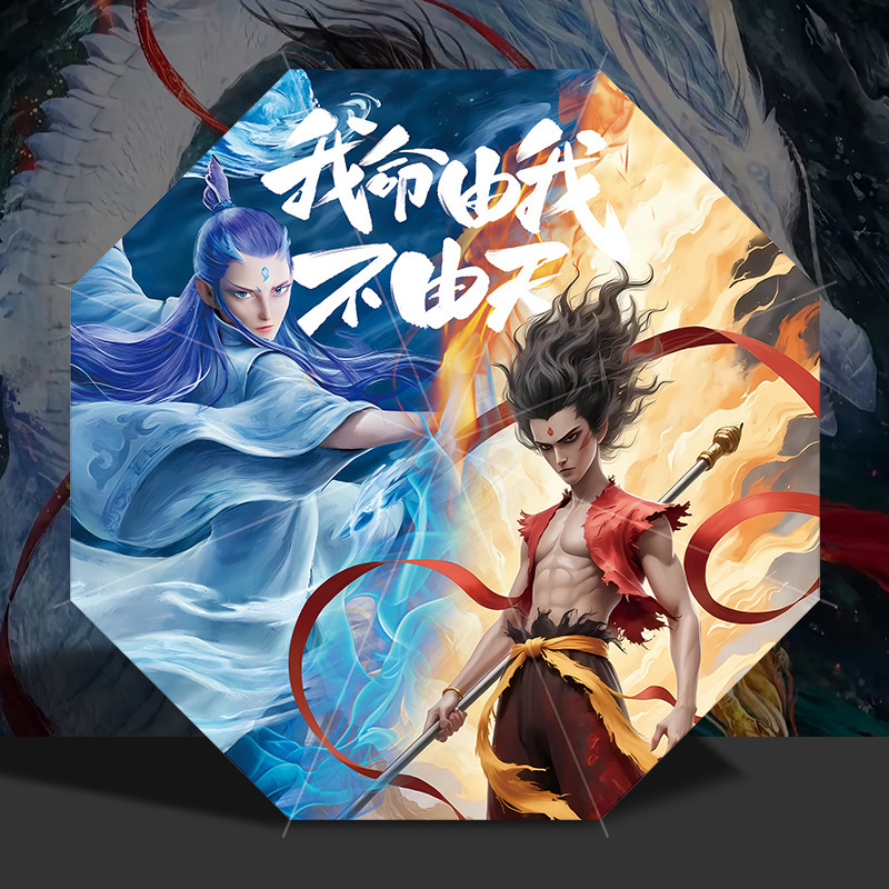 Ne zha anime umbrella