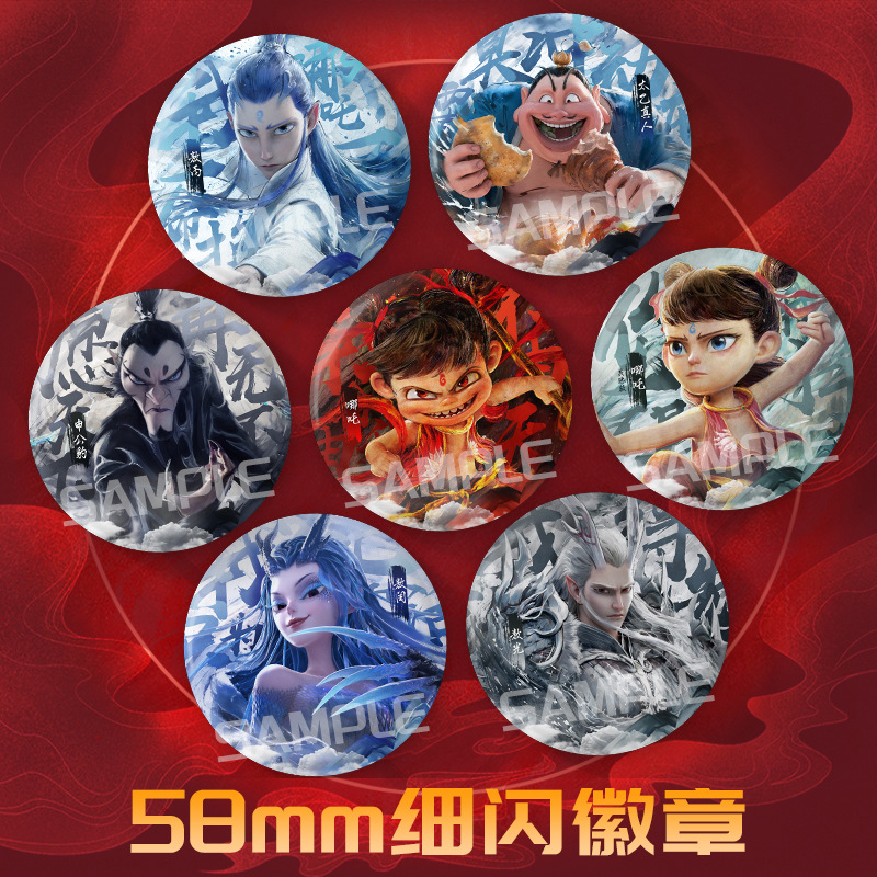 Ne zha anime pin 58mm