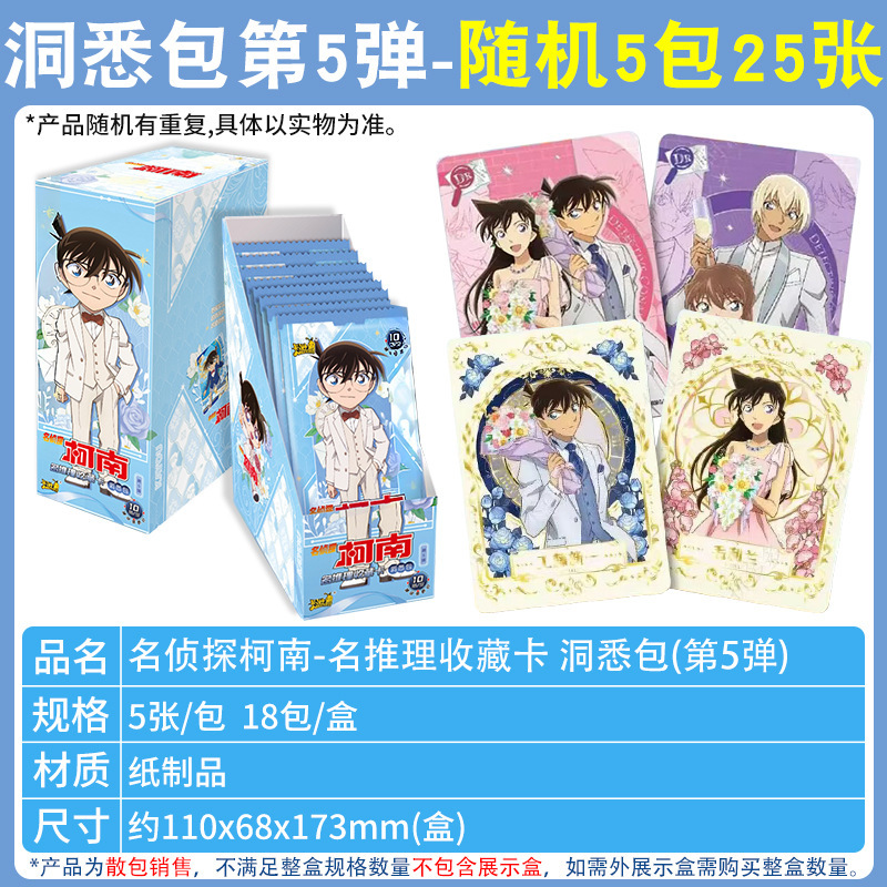Detective conan anime pin 5pcs a set