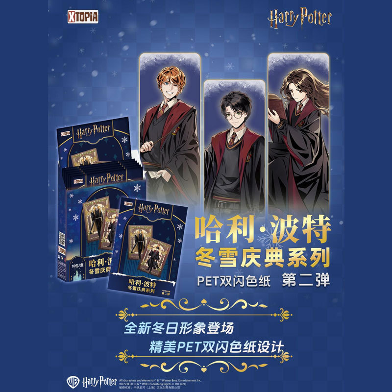 Harry potter anime colored paper 10 pcs a set