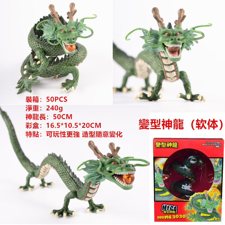 Dragon ball anime figure 50cm