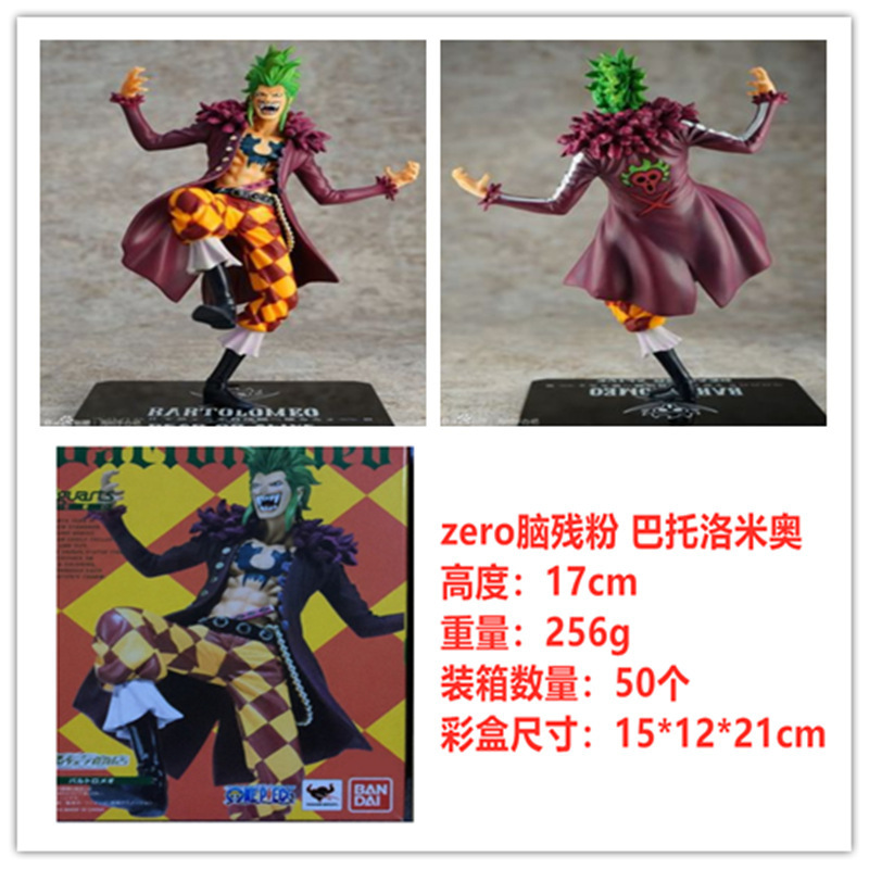 One Piece anime figure 17cm