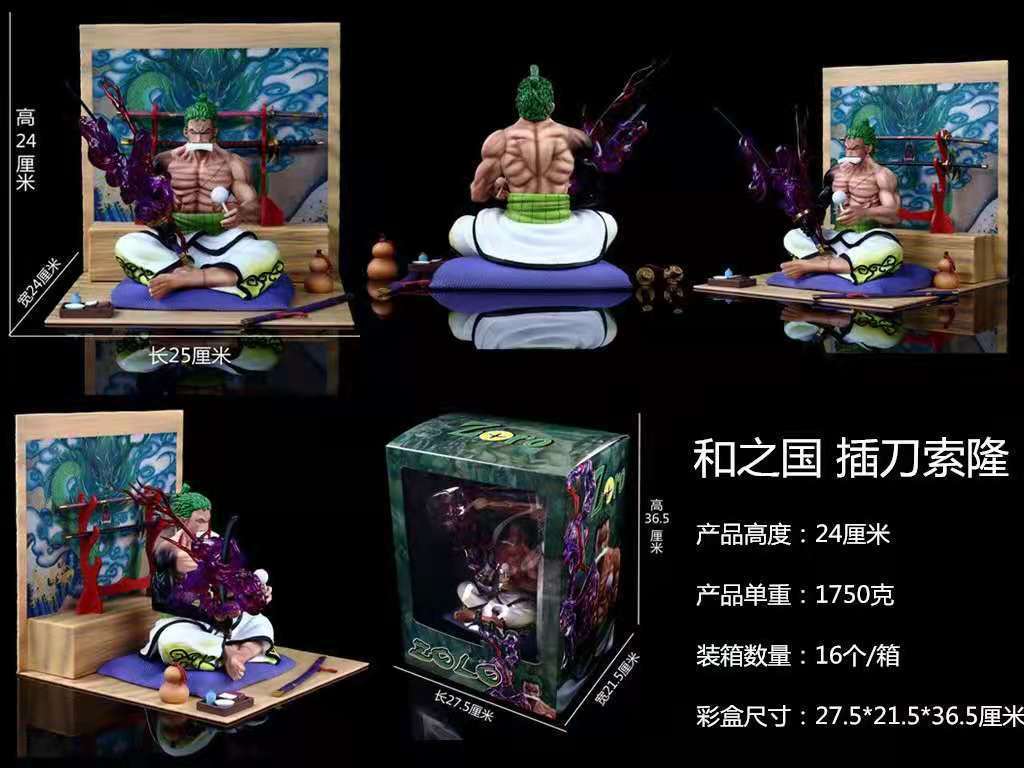 One Piece anime figure 24cm
