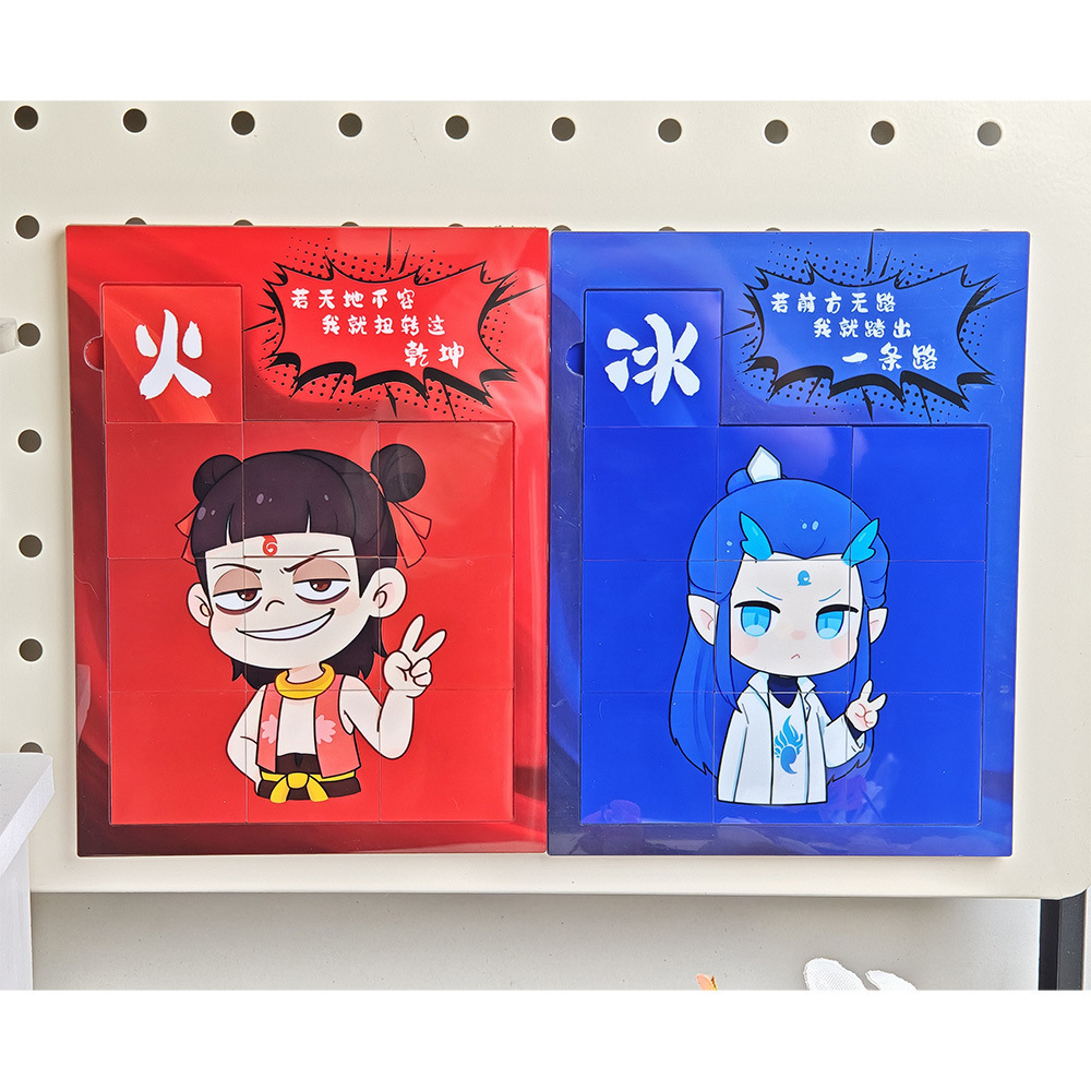 Ne Zha anime Jigsaw refrigerator magnets