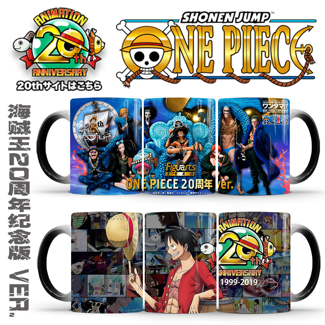 One Piece anime cup