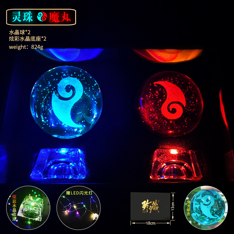 Ne Zha anime crystal ball*2+crystal bases*2(gift box set)