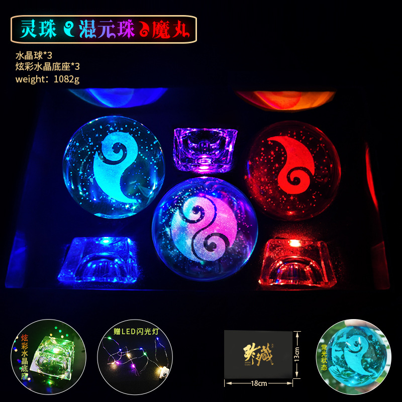 Ne Zha anime crystal ball*3+crystal bases*3(gift box set)