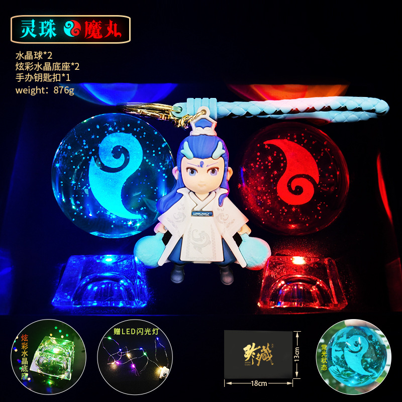 Ne Zha anime crystal ball(gift box set)