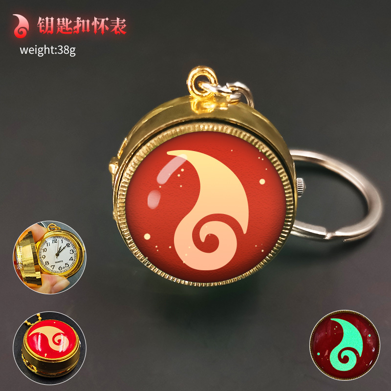 Ne Zha anime keychain