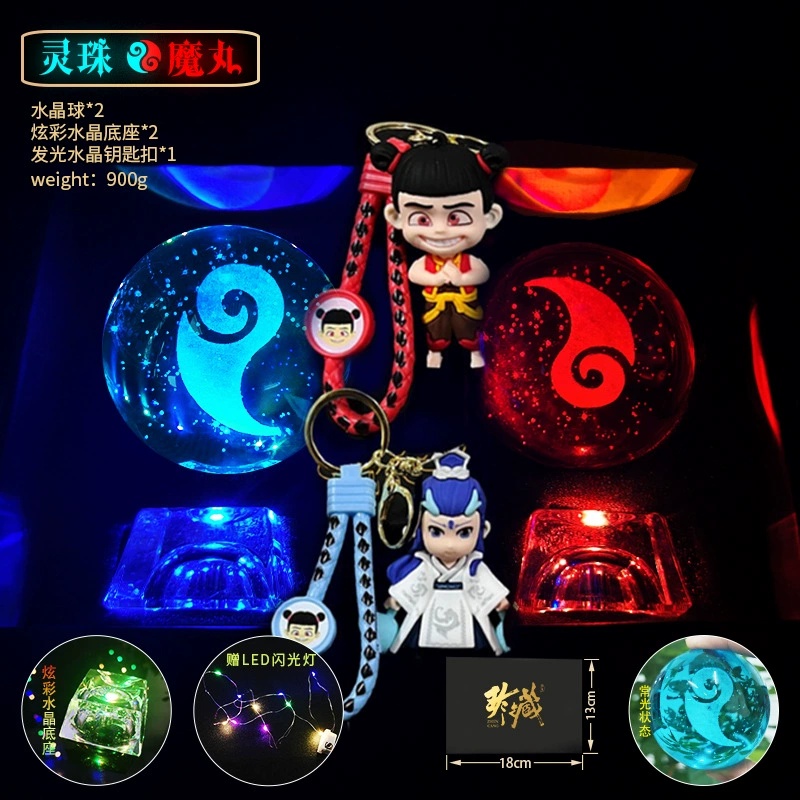 Ne Zha anime crystal ball(gift box set)