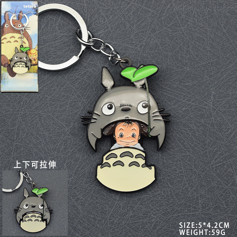 TOTORO anime telescopic keychain
