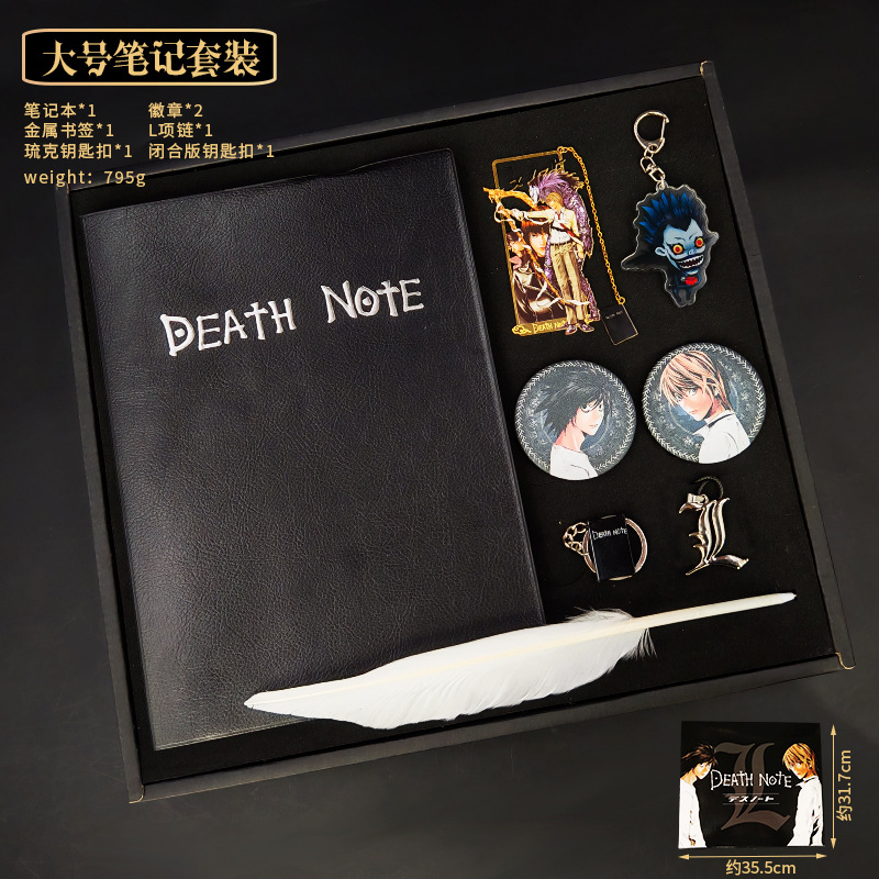 Death Note anime notebook set