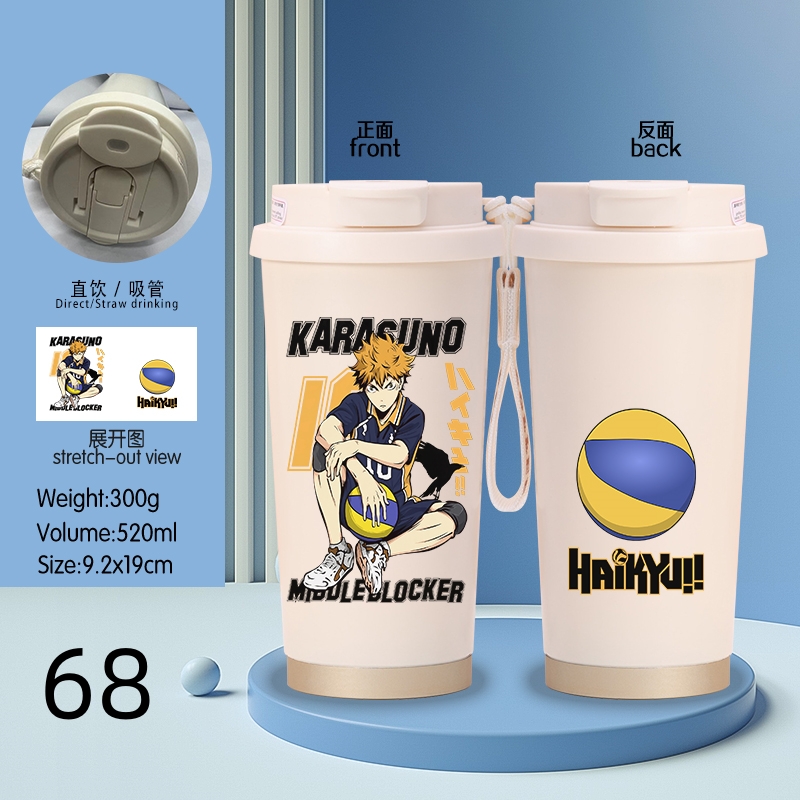 Haikyuu anime coffee cup