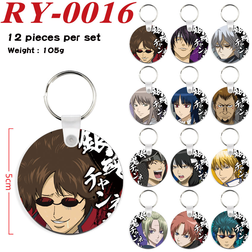 Gintama anime keychain 12 pcs a set