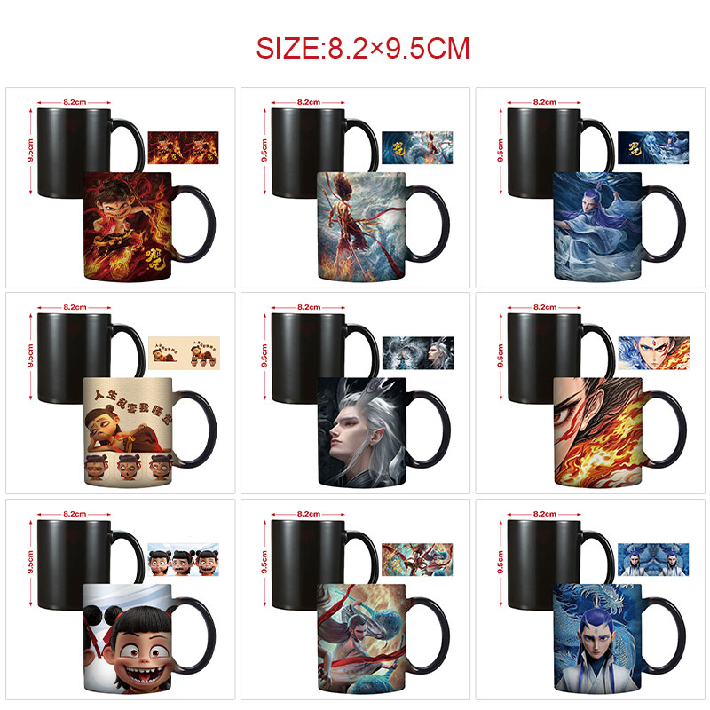 Ne Zha anime cup 400ml