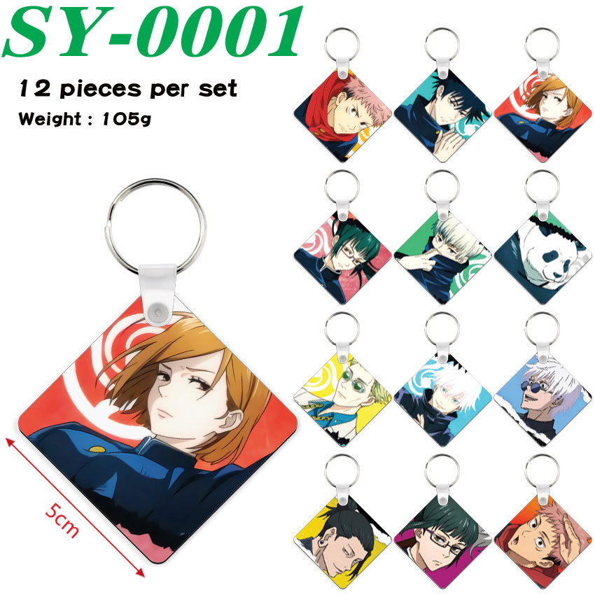 Jujutsu Kaisen anime keychain 12 pcs a set