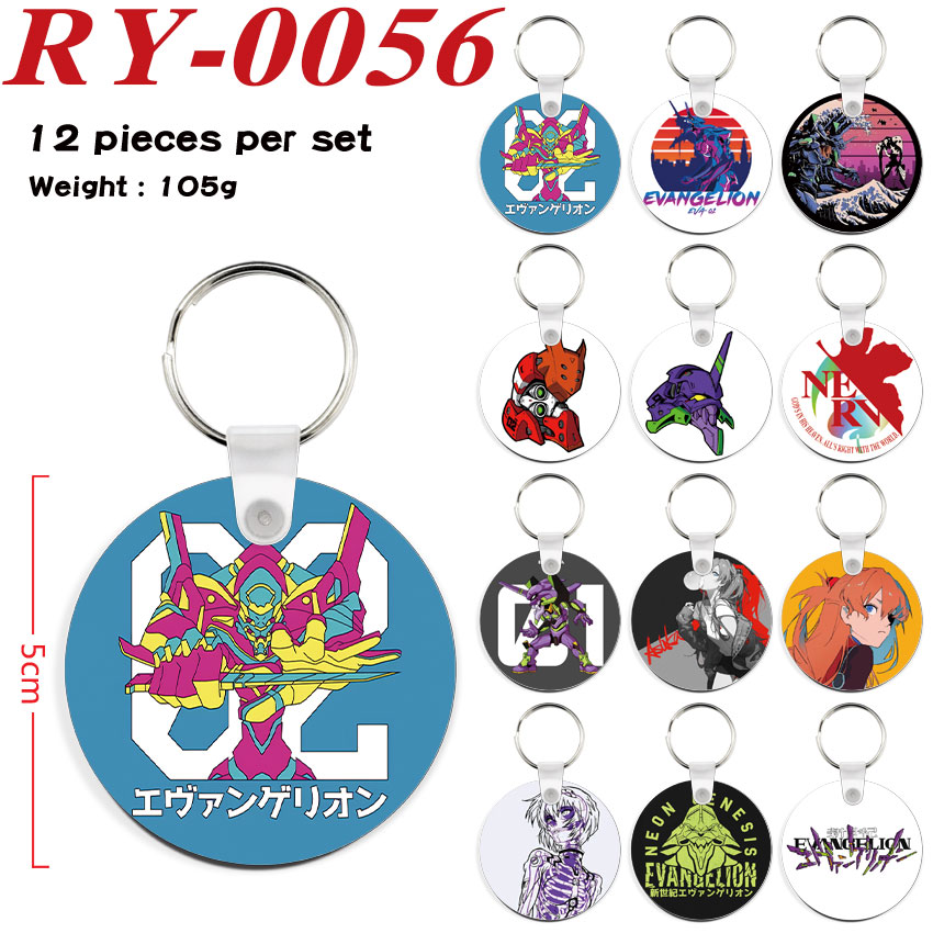 EVA anime keychain 12 pcs a set