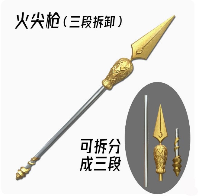 Ne zha anime cosplay