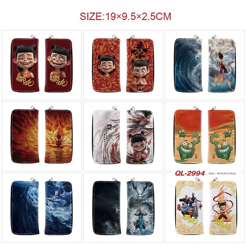 Ne Zha anime wallet