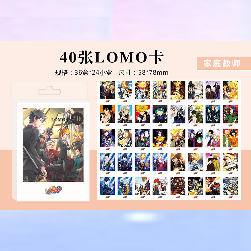 hitman reborn anime LOMO card 40 pcs a set