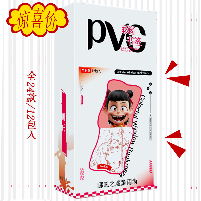 Ne Zha anime PVC bookmark 12 pcs a set