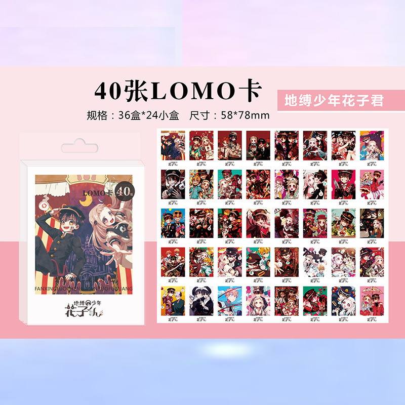 Toilet-bound hanako-kun anime LOMO card 40 pcs a set
