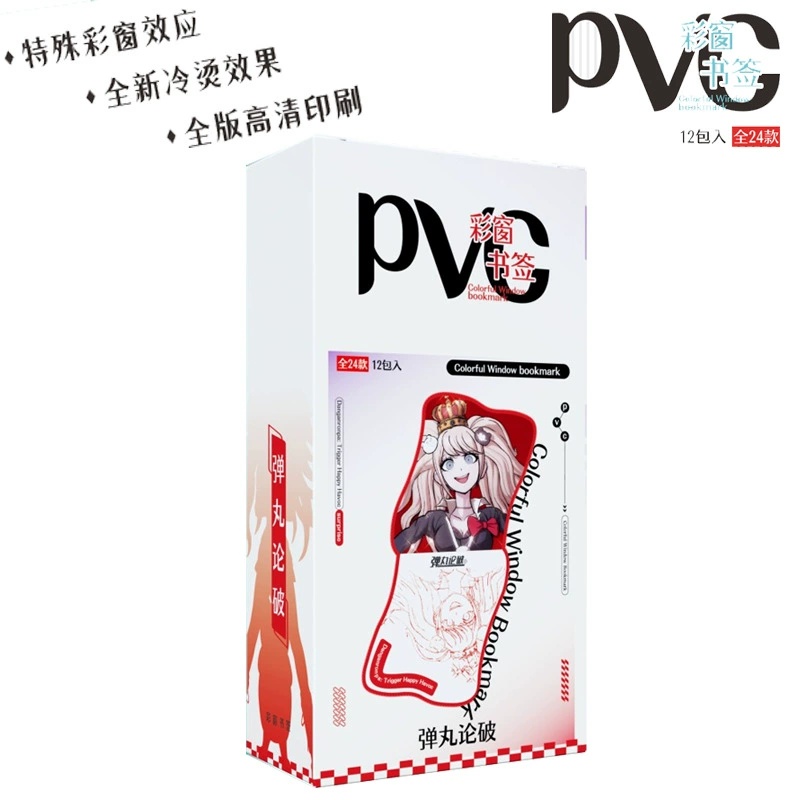 Danganronpa anime PVC bookmark 12 pcs a set