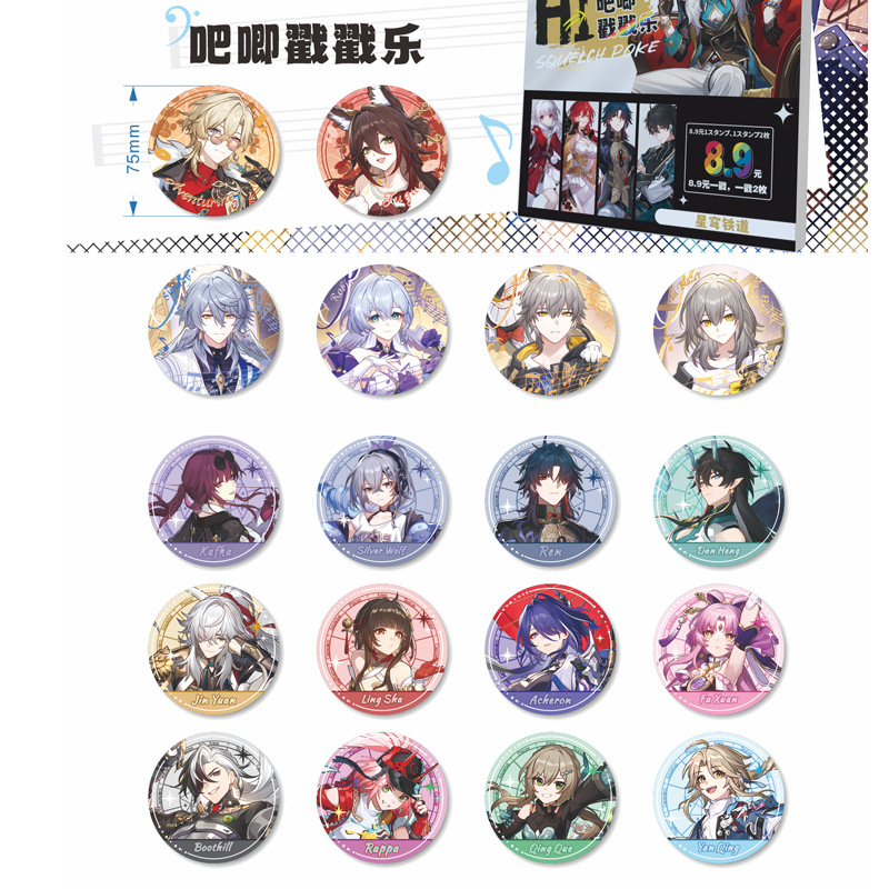 Honkai: Star Rail anime pin 18 pcs a set