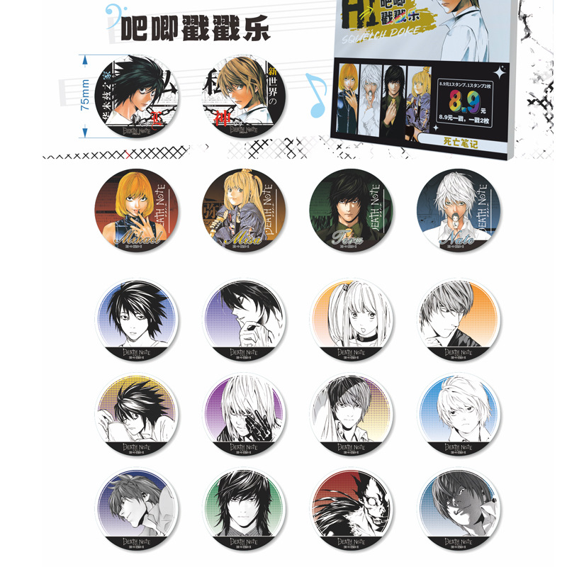 Death Note anime pin 18 pcs a set