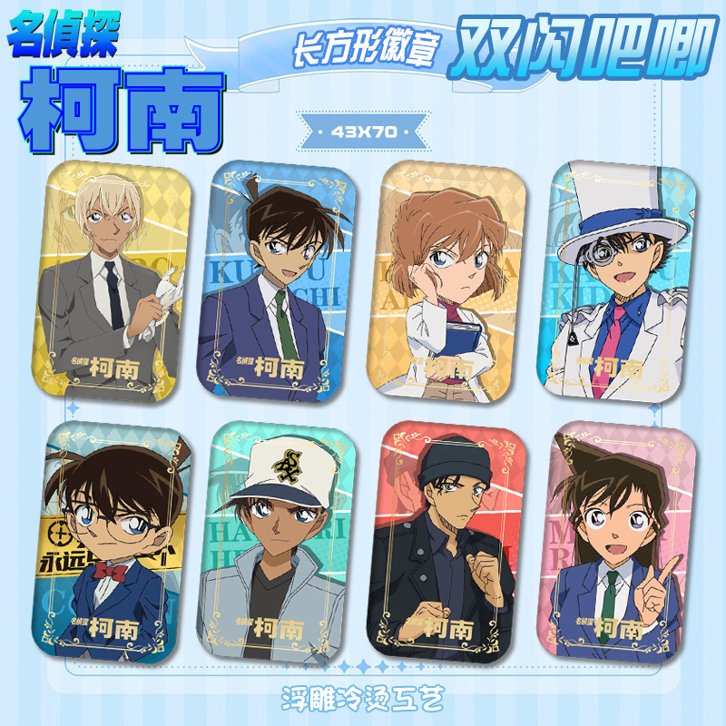 Detective Conan anime pin 43*70mm