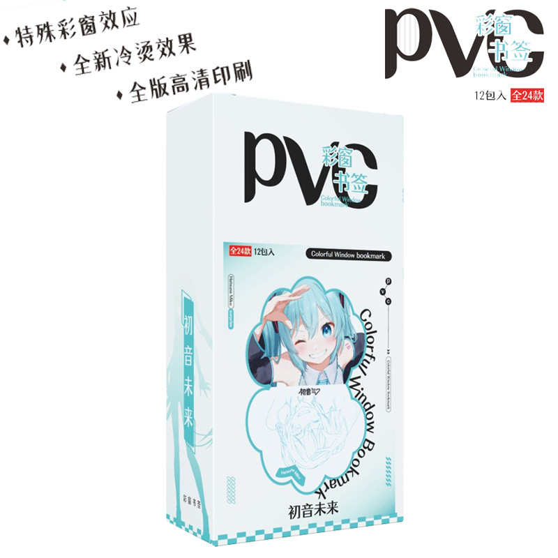 Hatsune Miku anime PVC bookmark 12 pcs a set