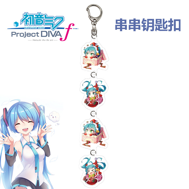 Hatsune Miku anime keychain