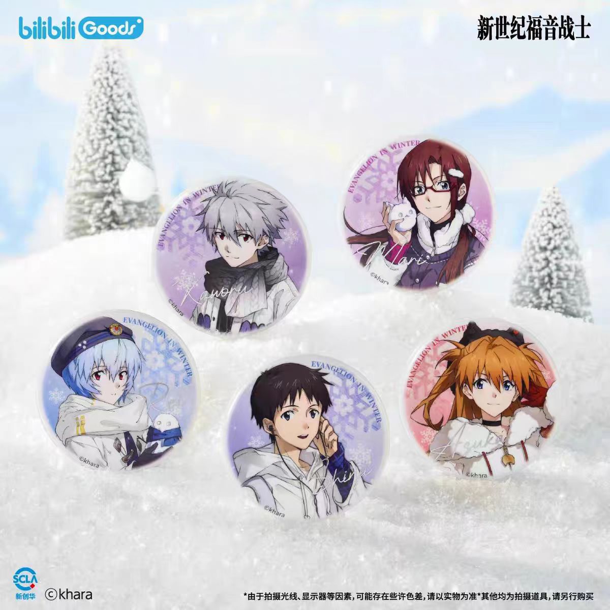 EVA anime pin 75mm 5pcs a set