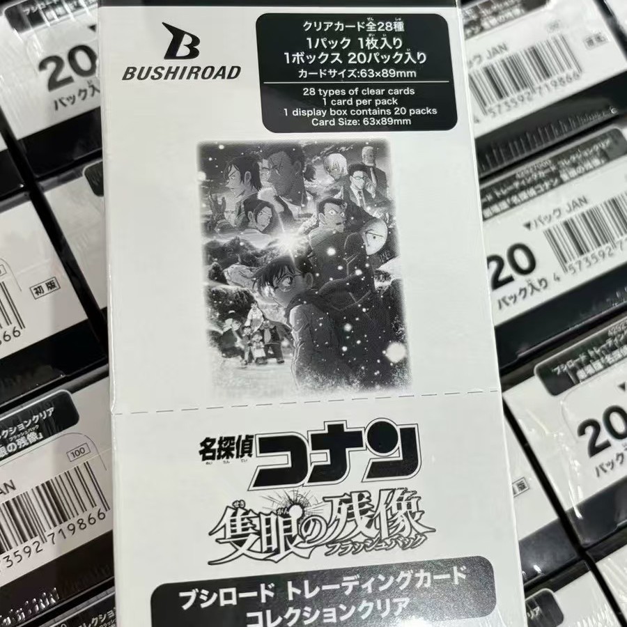 Detective Conan anime card 20 pcs a set