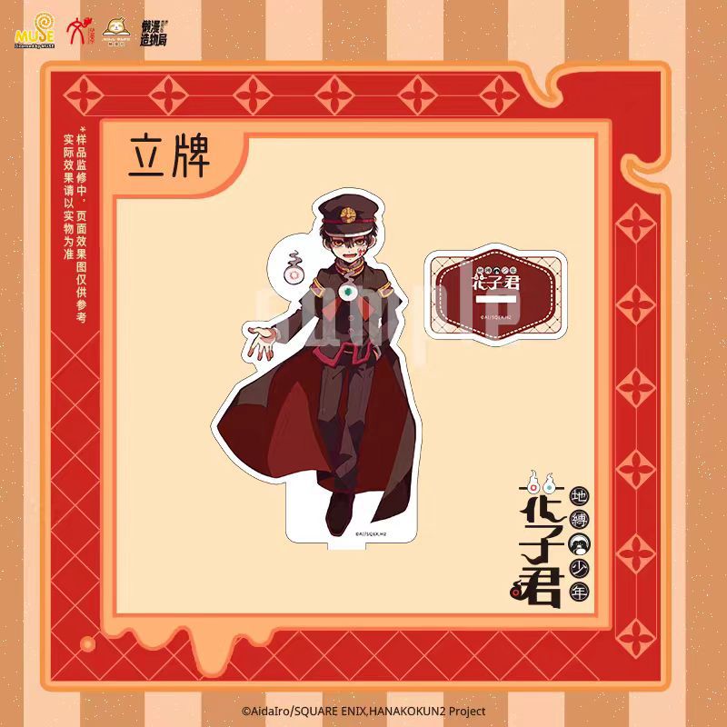Toilet-bound hanako-kun anime Standing Plates